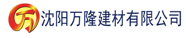 沈阳五一宅家必看白洁建材有限公司_沈阳轻质石膏厂家抹灰_沈阳石膏自流平生产厂家_沈阳砌筑砂浆厂家